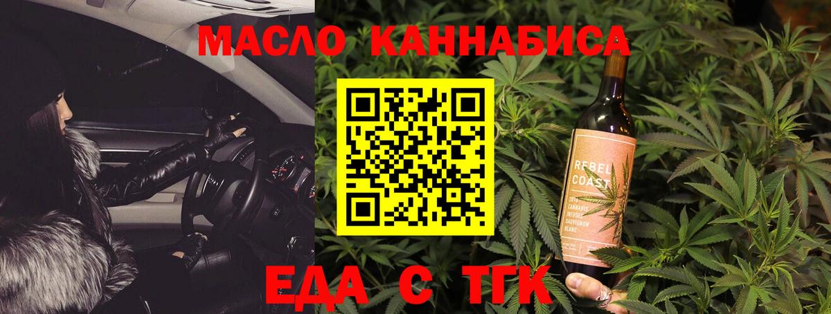 Холмск  Canna-Cookies марихуана  Вход с VPN 
