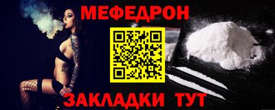кокаин перу Можга