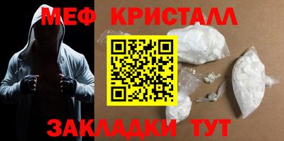 2c-b Моздок