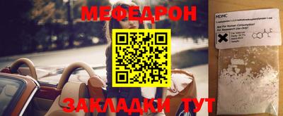 кокаин перу Можга
