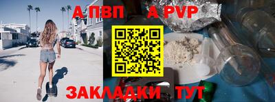 Альфа ПВП Можайск