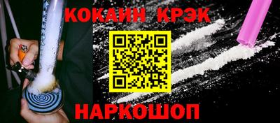 2c-b Моздок