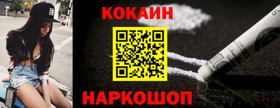 кокаин перу Можга