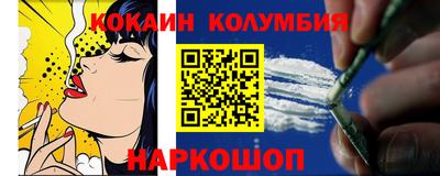 2c-b Моздок