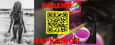 2c-b Моздок