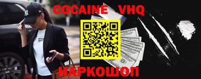 кокаин перу Можга