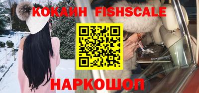 кокаин перу Можга