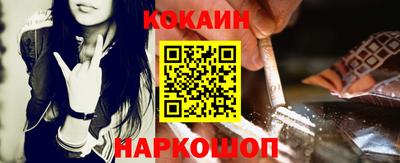 кокаин перу Можга