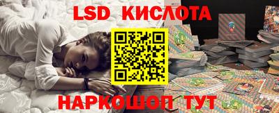 2c-b Моздок