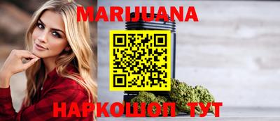 кокаин перу Можга