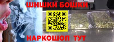 2c-b Моздок
