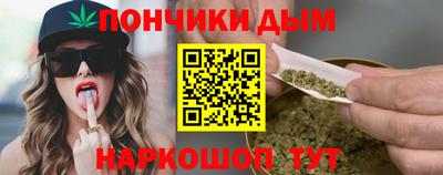 2c-b Моздок