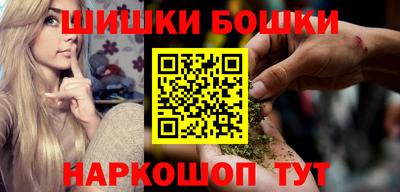 кокаин перу Можга