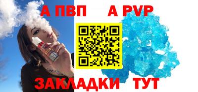 Альфа ПВП Можайск