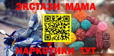 кокаин перу Можга