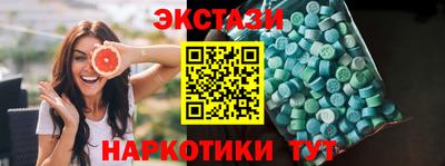 кокаин перу Можга