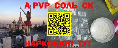 кокаин перу Можга