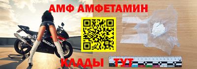 Альфа ПВП Можайск