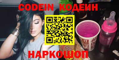2c-b Моздок