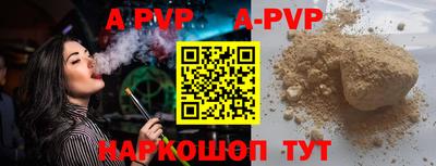 Альфа ПВП Можайск