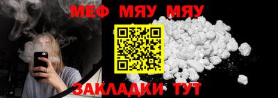 2c-b Моздок