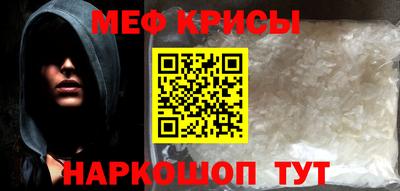 2c-b Моздок