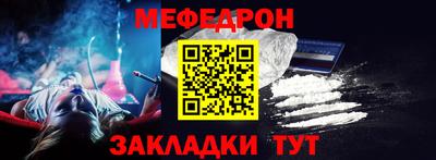 кокаин перу Можга