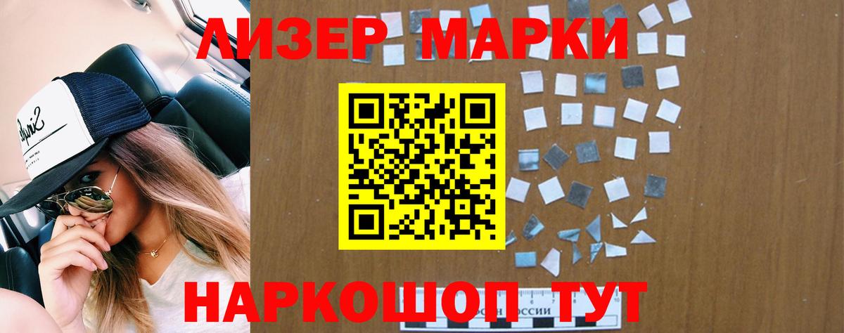 ЛСД экстази кислота  Вход с VPN  Лсд 25 экстази кислота  Холмск 
