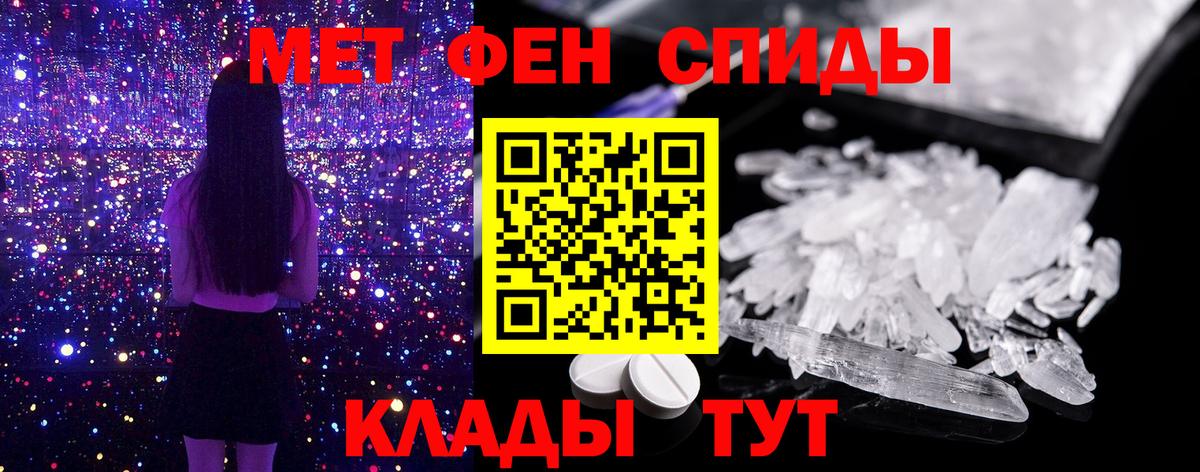 Холмск  Первитин пудра  Вход с VPN 