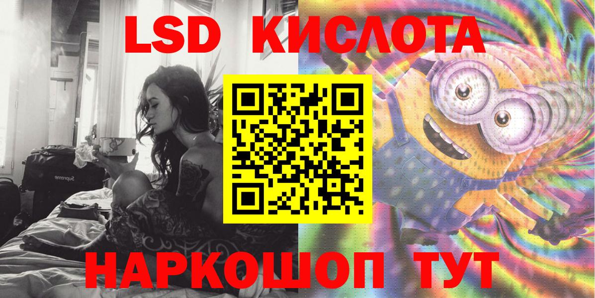 Наркотические марки 1,8мг Холмск